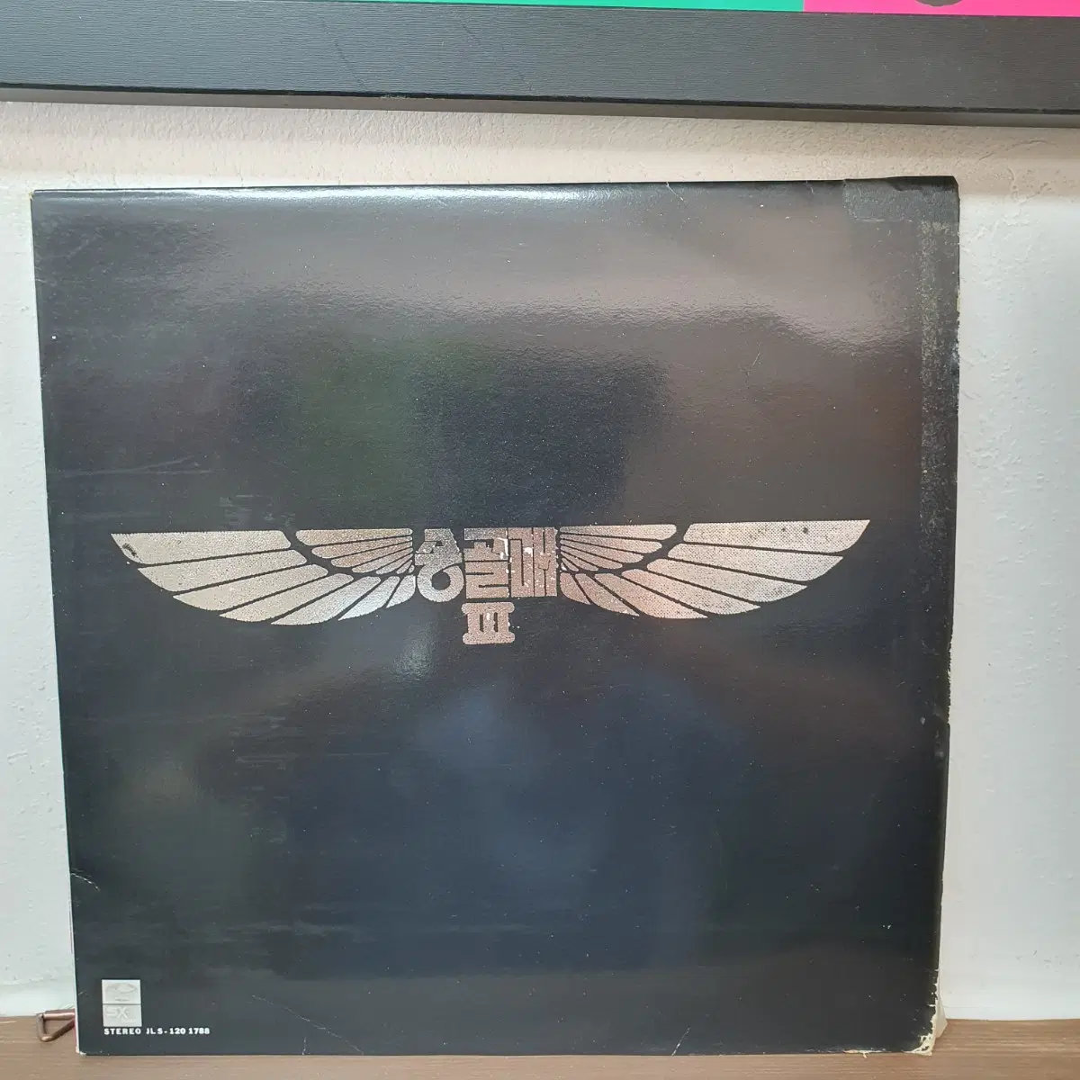 송골매3집 LP 1983 처음본순간 한줄기빛 빗물