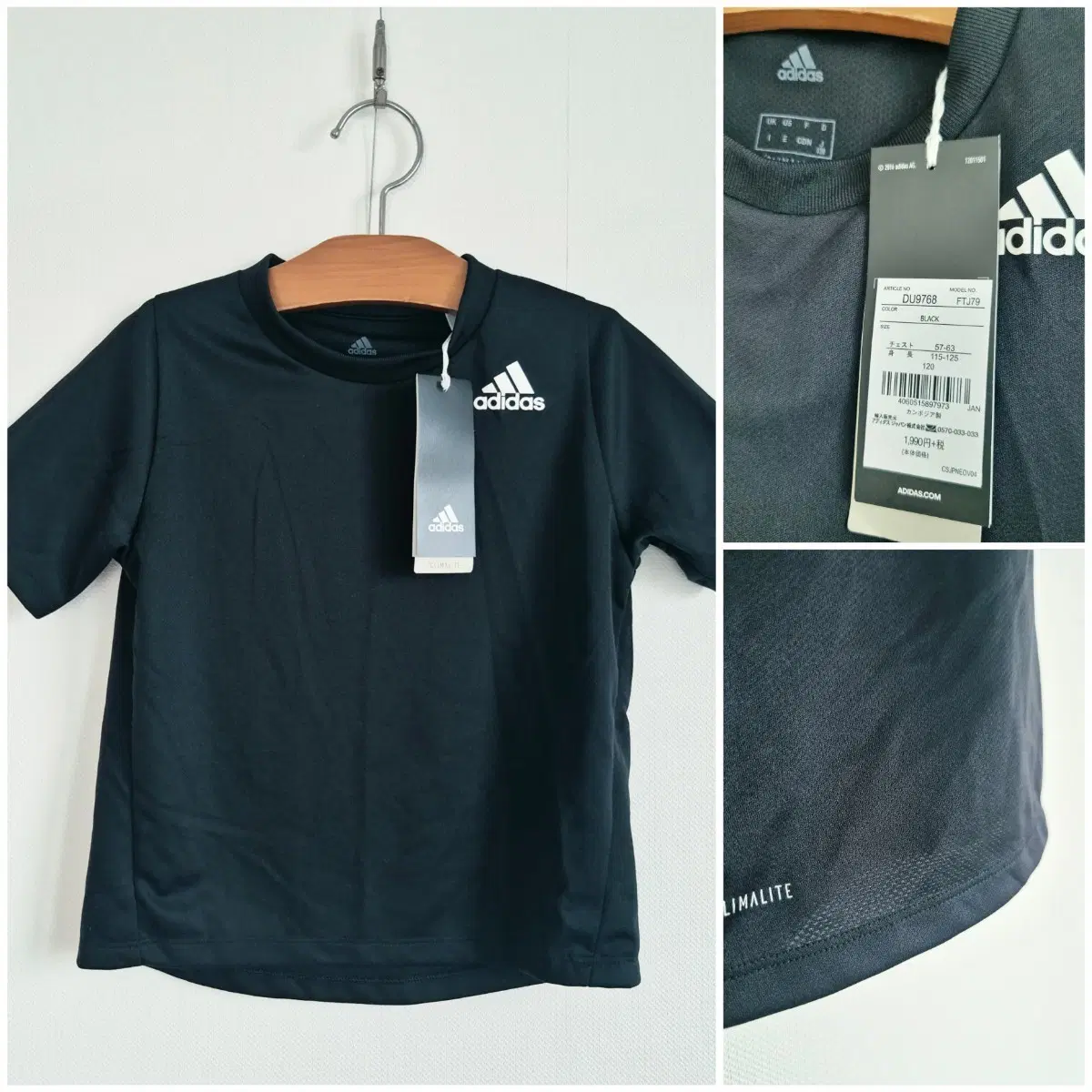 [새상품/120] 아디다스 CLIMALITE 티셔츠 / adidas