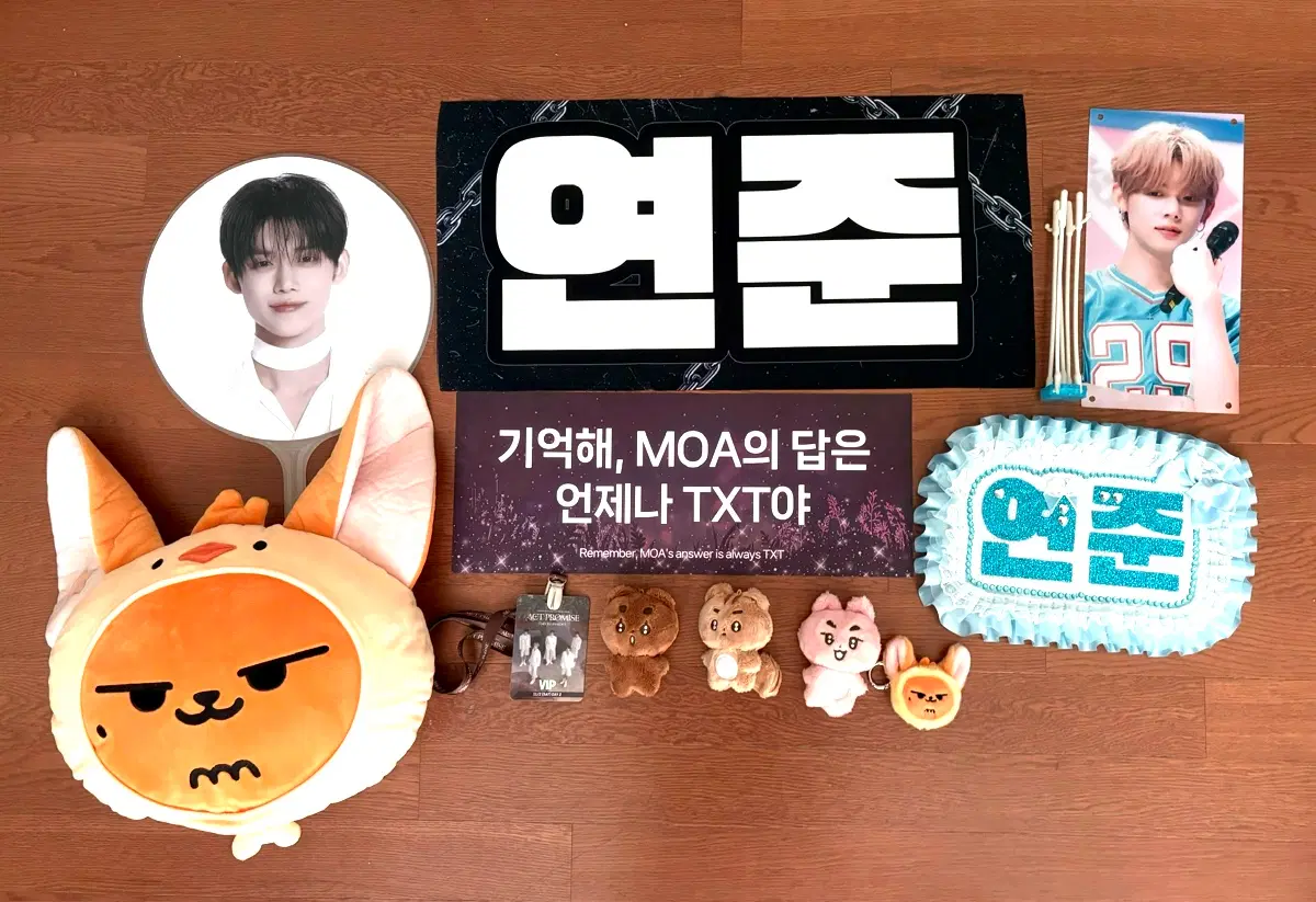 투바투 굿즈