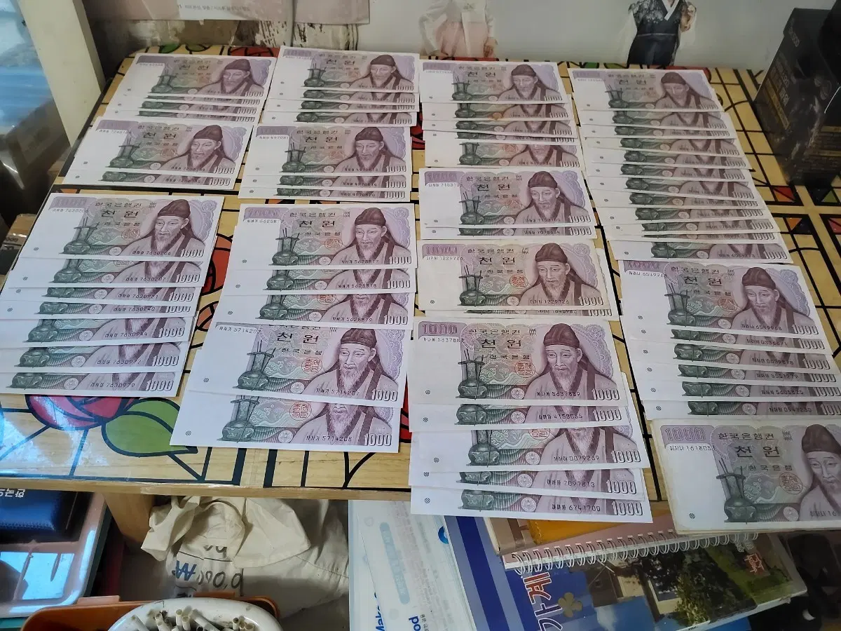 한국은행권 천원 지폐 구권