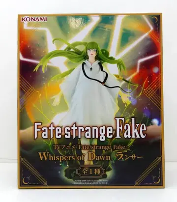 Whispers of Dawn 랜서 Fate strange Fake