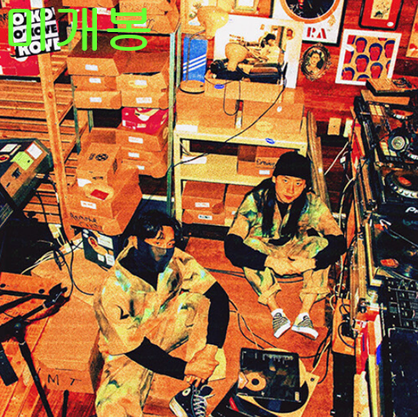 오코예 (O'KOYE) - Whether The Whether Change Or Not (미개봉, CD)