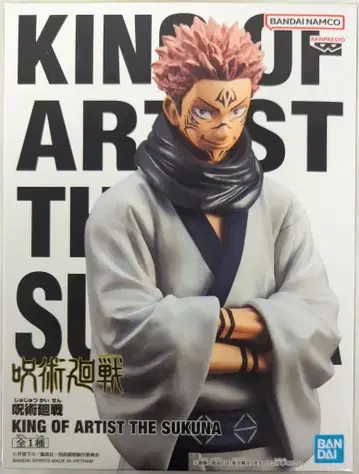 BANDAI SPIRITS KING OF ARTIST THE 스쿠나