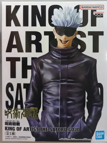 BANDAI SPIRITS KING OF ARTIST THE 고죠 사토루