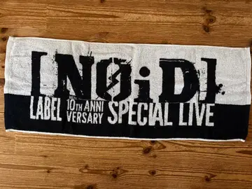 NOiD LABEL 10TH ANNIVERSARY 타월