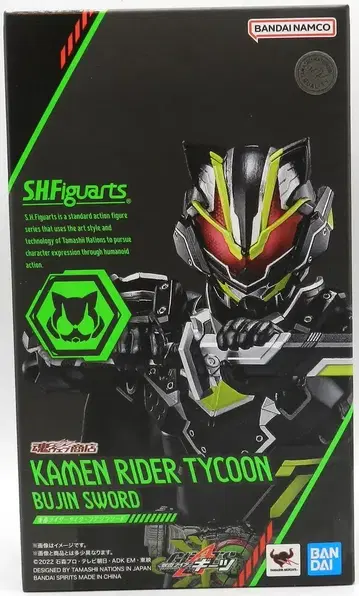 BANDAI SPIRITS S.H.Figuarts 가면라이더 타이쿤 무인 소드