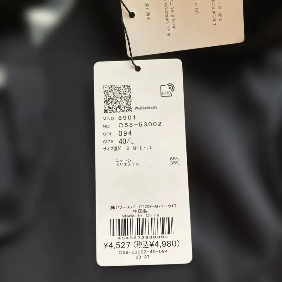 11번째 상품 이미지