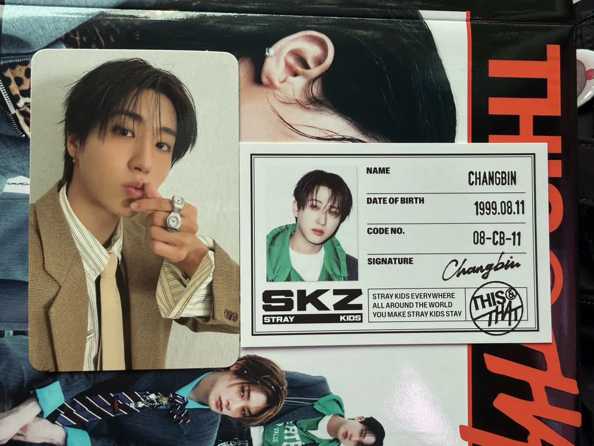 스키즈 앨범 포카 교환