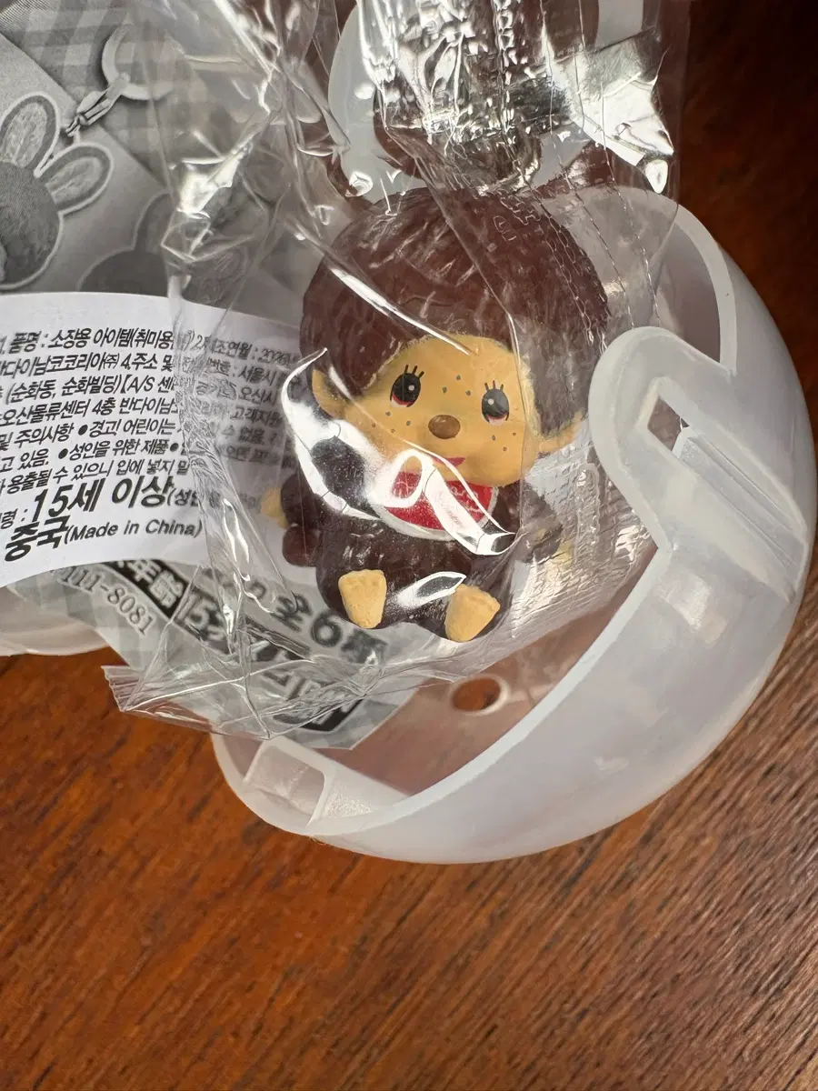 몬치치 메지루시 판매 교환
