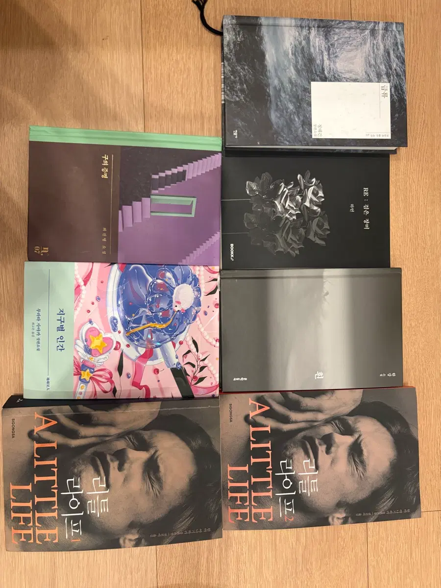 피폐 소설 7권 판매
