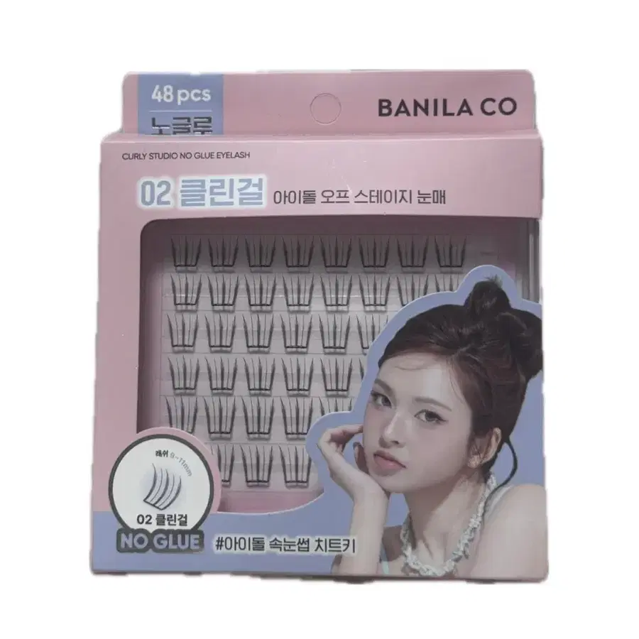 바닐라코 노글루 속눈썹 02 클린걸