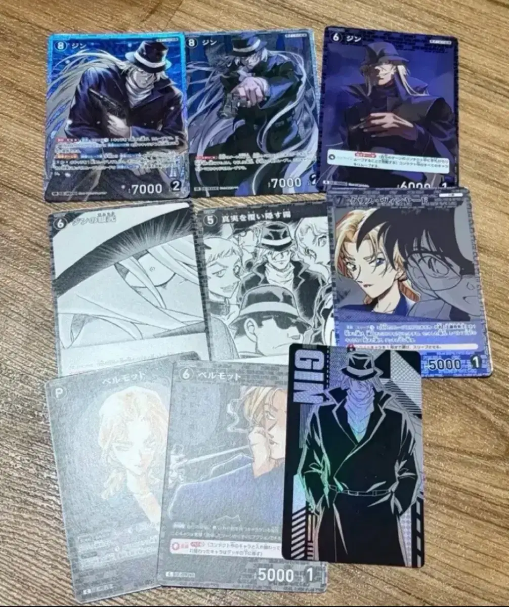 명탐정 코난 진 베르무트 검은조직 tcg 카드 일괄