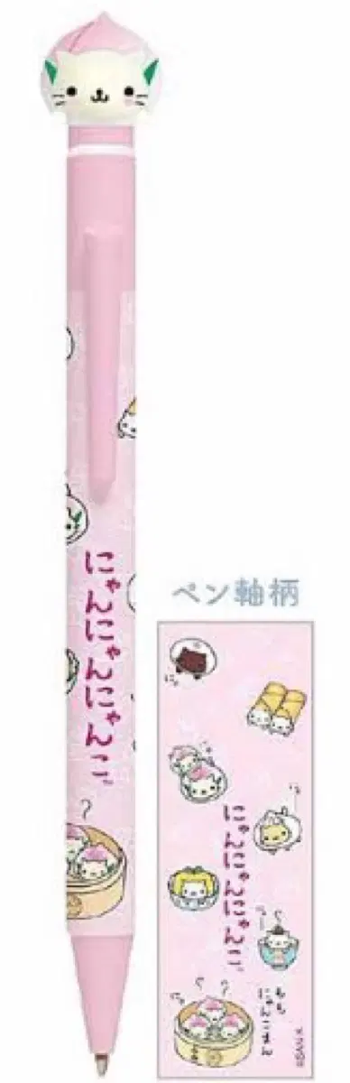 냥냥냥코 복숭아 입체볼펜