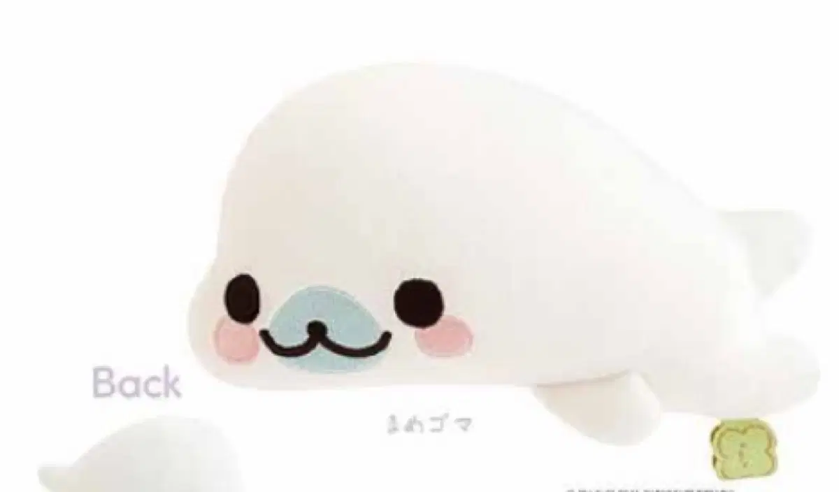 마메고마 모찌 인형