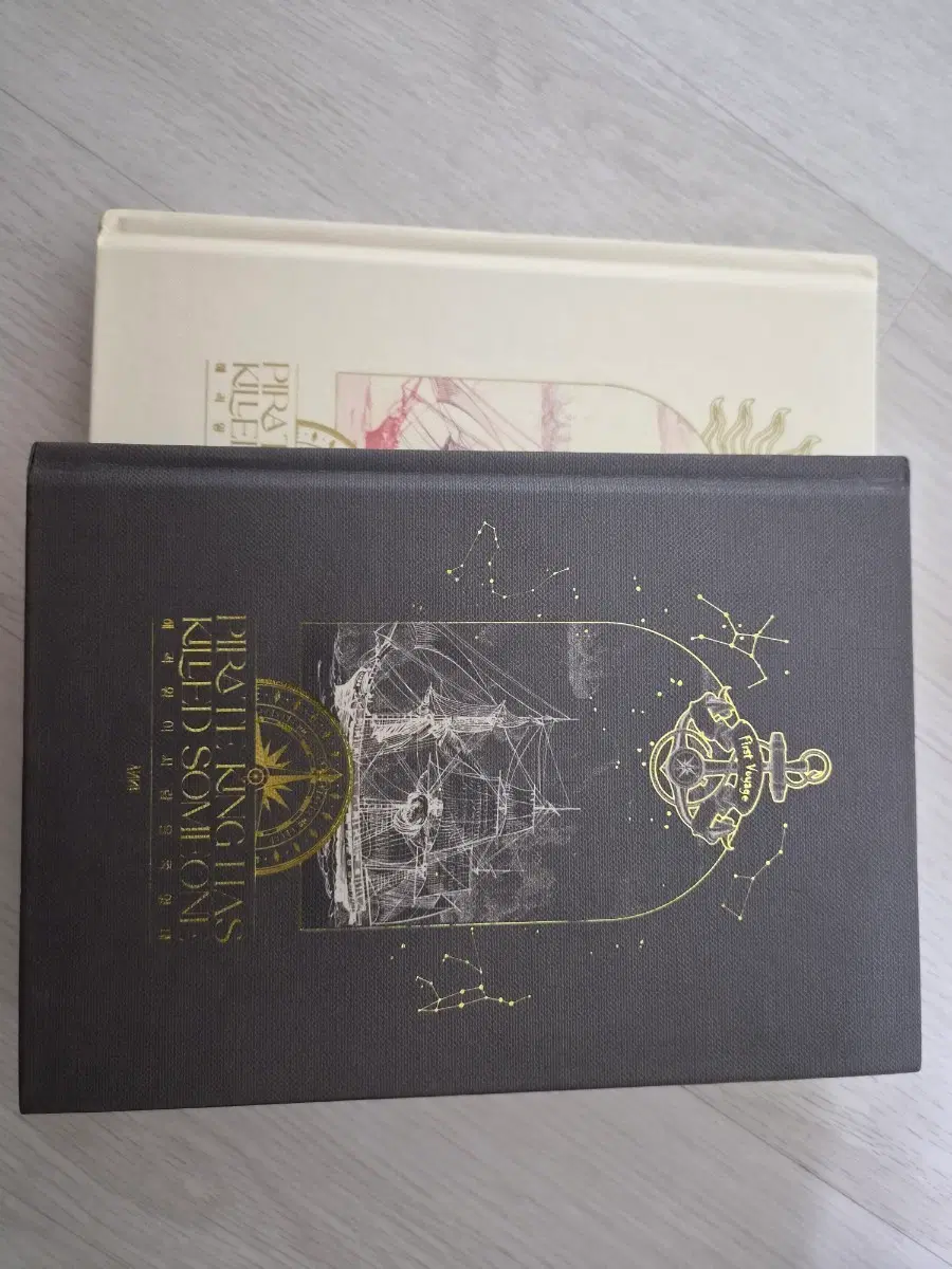 해적왕이 사람을 죽였대 / 해사죽 소장본 팝니다