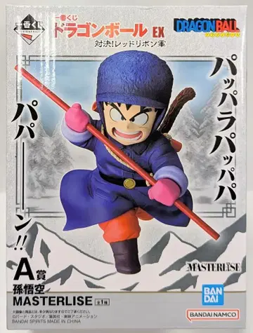 BANDAI SPIRITS 제일복권 드래곤볼 EX 대결! 레드 리본군 A상 손오공 MASTERLISE 피규어