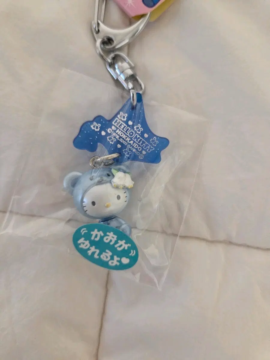 은방울꽃 곰 키티 액션 키티 고전키티 키티스트랩 키링