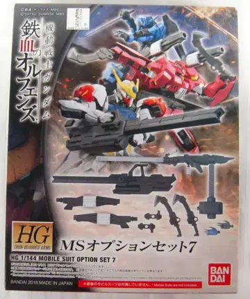 반다이 HG IRON-BLOODED ORPHANS MS 옵션 세트 7 1/144
