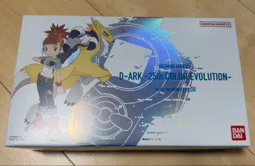 디아크 25th COLOR EVOLUTION 마키노 루키 컬러