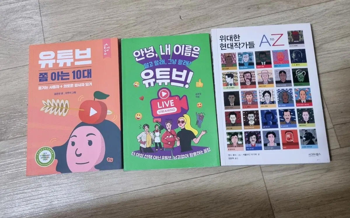 책 팔아요