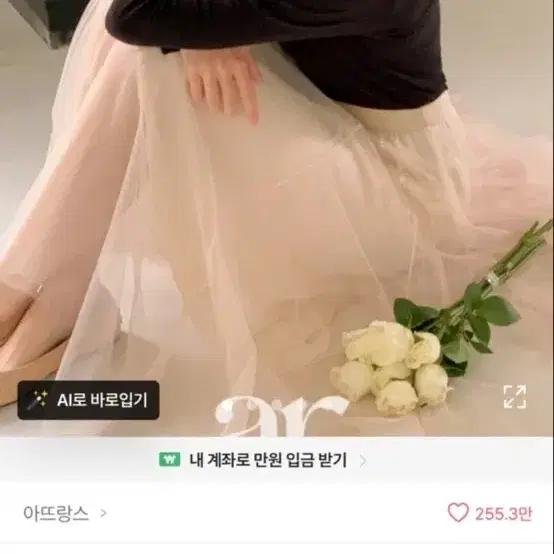 아뜨랑스 밴딩 샤스커트 블랙 색상