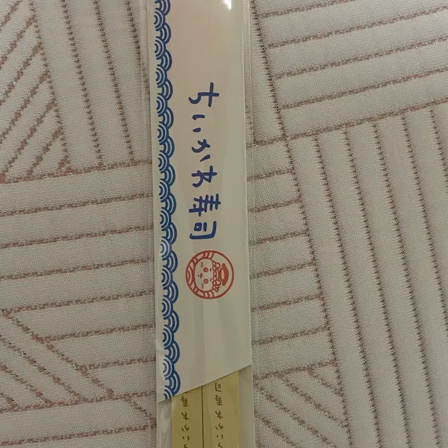 먼작귀 치이카와 스시 팝업 특전