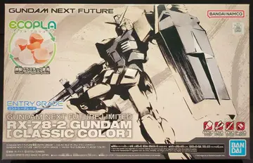 반다이 스피리츠 에코플라/엔트리 그레이드 1/144 기동전사 건담 RX-78-2 건담 클래식 컬러 GUNDAM NEXT FUTURE LIMITED