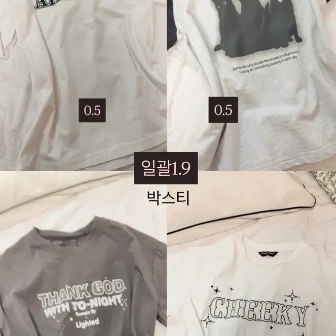 옷 판매
