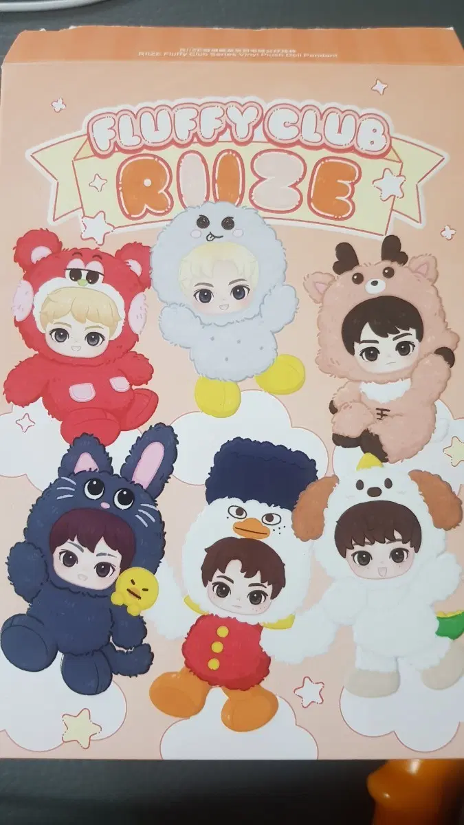 라이즈 팝마트 플러피 인형 양도  송용돌이 은석