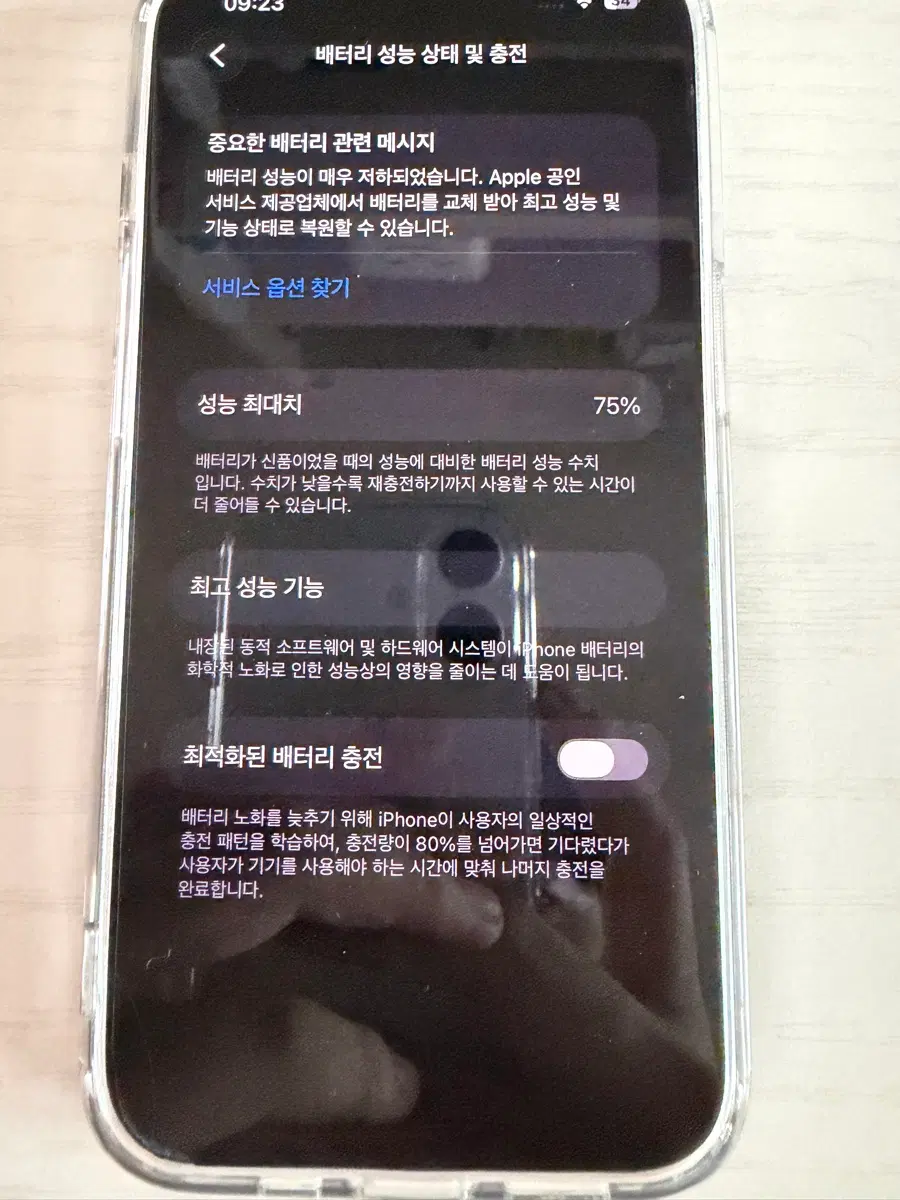 아이폰 13프로 s급