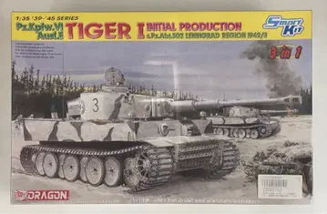 드래곤 1/35 '39-'45SERIES Pz.Kpfw.V1 Aust.E TIGER I INTIAL PRODUCTION 6600