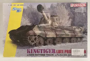 DRAGON 1/35 WW.II 독일군 킹 타이거 후기 생산형 w/Kgs 73/800/152 궤도 제506 6900
