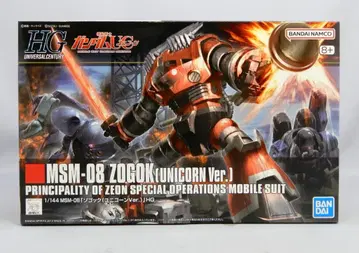 BANDAI SPIRITS HGUC 1/144 반다이남코판 조곡(유니콘Ver.) 8+ 표기 161