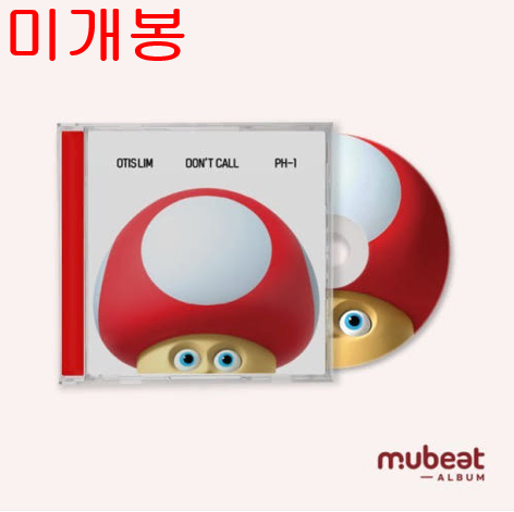 오티스림 (Otis Rim) - Don't Call (미개봉, Mubeat Album Ver.)