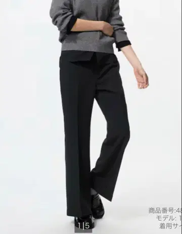 UNIQLO 플레어 팬츠 블랙 M 긴 길이