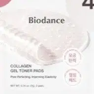 미개봉 새상품) 바이오던스 콜라겐 겔 토너 패드 4매 팩 스킨케어 스킨 토너 로션 에멀전 세럼 에센스 앰플 수분 크림