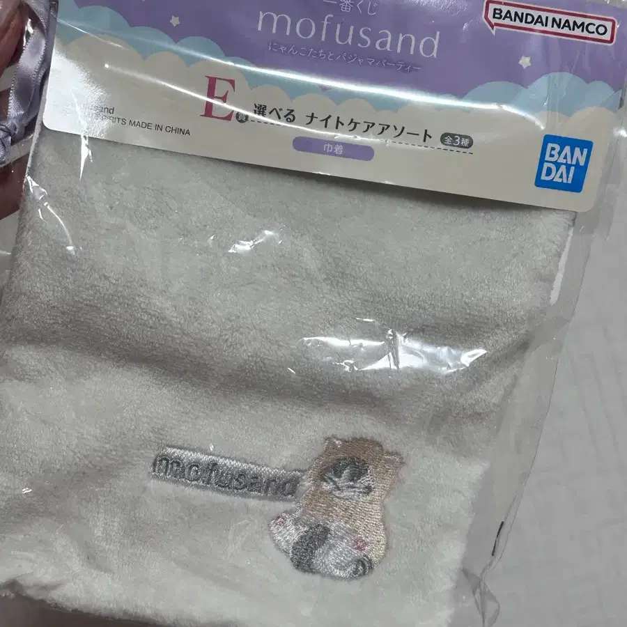 반다이 모프샌드 쿠지 복조리 파우치