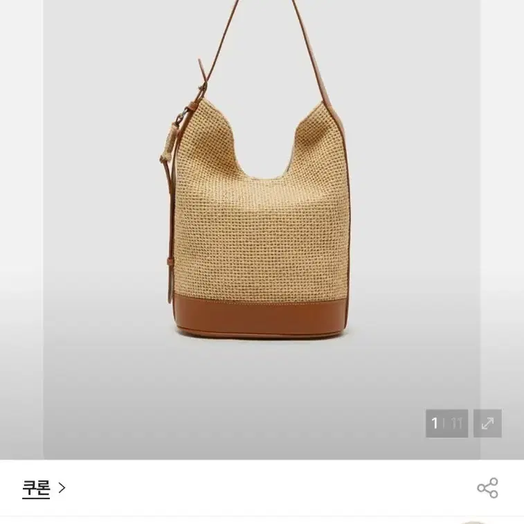 쿠론 아르보 숄더 라피아 숄더백 라탄백 여성 가방