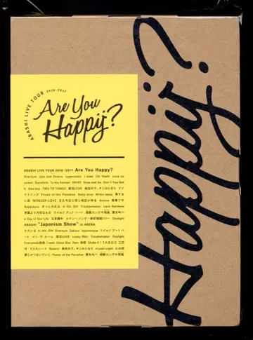 아라시 Blu-ray 초회 한정판 Are You Happy?