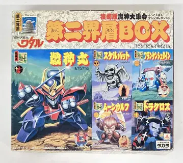 타카라 복각판 마신대집합 제2계층BOX