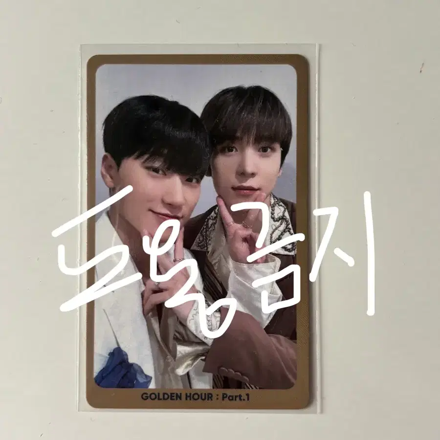 ATEEZ 윤호 산 유닛 스밍 이벤트 포토카드
