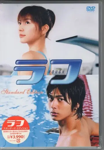 일본 국내 영화 DVD 라프 스탠다드 에디션