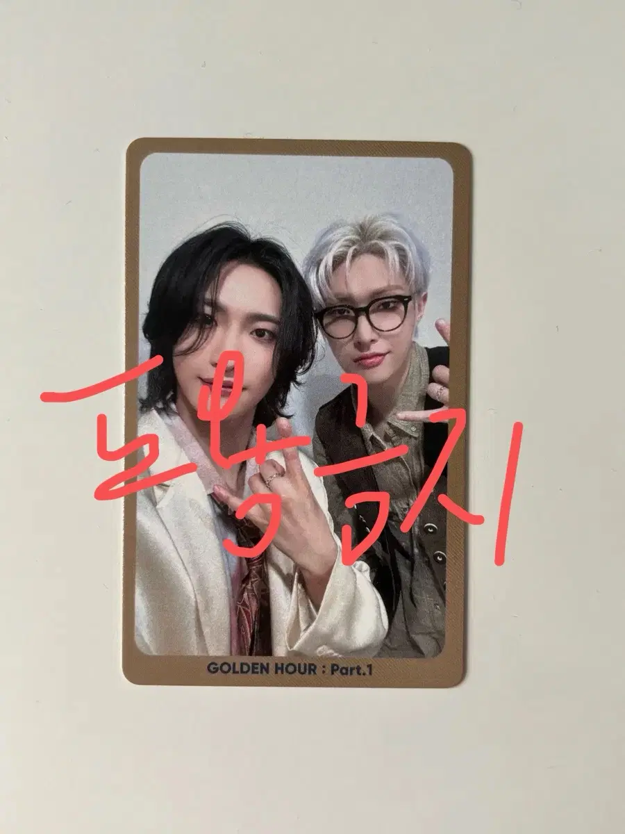 ATEEZ 성화 민기 유닛 스밍 이벤트 포토카드