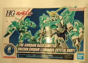 BANDAISPIRITS HGUC/건담 베이스 한정판 1/144 반다나 남코판 유니콘 건담(빛의 결정체)