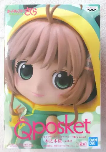 BANDAI SPIRITS Q posket vol.2 키노모토 사쿠라 개구리 코스튬 (A 일반 컬러)