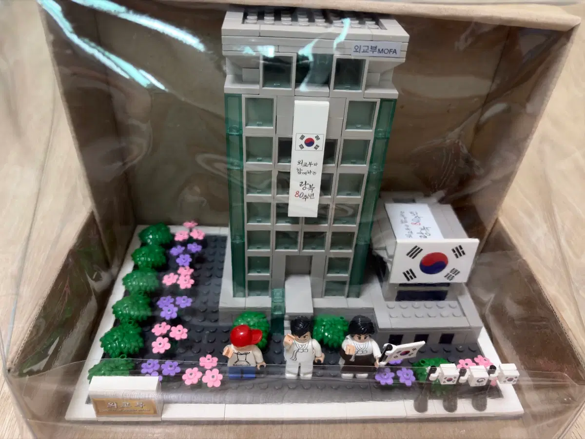 [무료배송] 옥스포드 외교부 콜라보 블록 광복 80주년 기념 (조립 완제품)