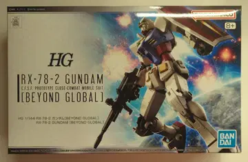BANDAI SPIRITS HG 1/144 반다이남코판 RX-78-2 건담 [BEYOND GLOBAL]/8+ 표기
