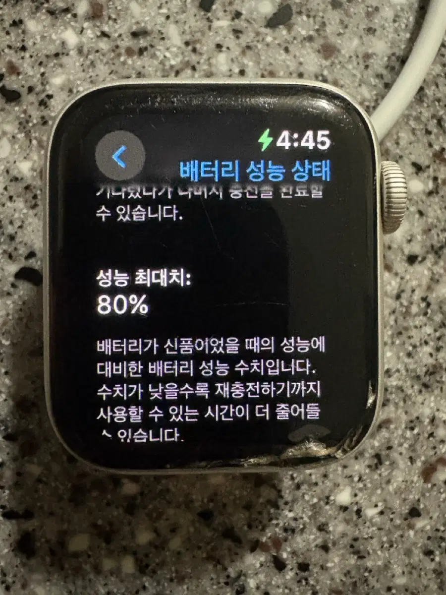 애플워치 se 40mm 풀박스