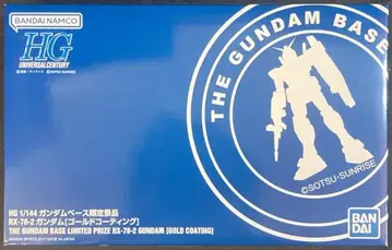 BANDAI SPIRITS HGUC/건담 베이스 한정판 1/144 반다이남코판 [ RX-78-2 건담[골드 코팅]/RX-78-2 GUNDAM[GOLD COATING] ]