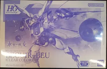 BANDAI HG BANDAI NAMCO 베기루베우 클리어 컬러 반다이남코판 1/144